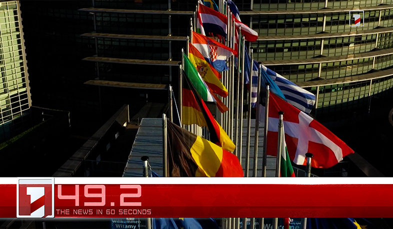 February 11 in 60 seconds