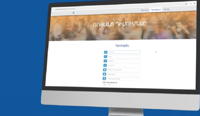 Կենսաթոշակը և նպաստը կանխիկ ստացող քաղաքացիները կարող են մինչև մարտի 5-ը առցանց եղանակով անցում կատարել անկանխիկ եղանակի. ԱՍՀՆ