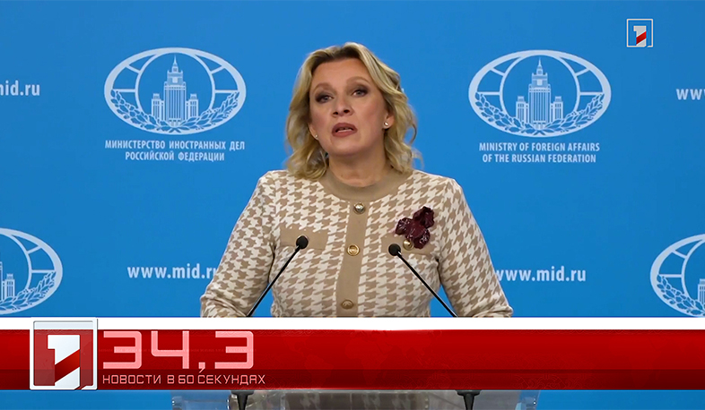 12 февраля в 60 секундах