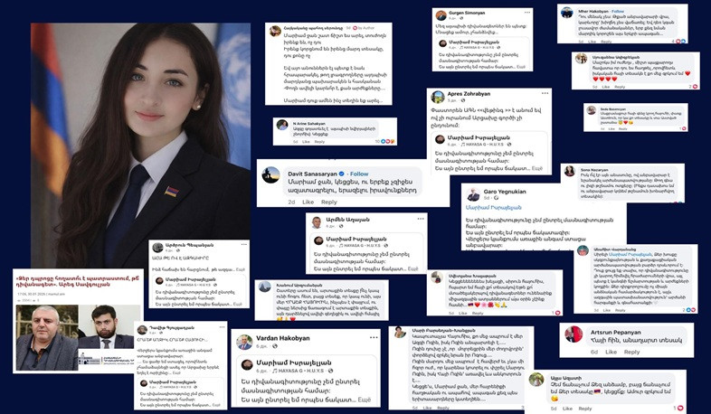 Իրական դե՞պք, թե՞ պարզունակ մանիպուլյացիա. «Մարիամ Իսրայելյան» անունով ԱԳՆ դիմորդ չի եղել