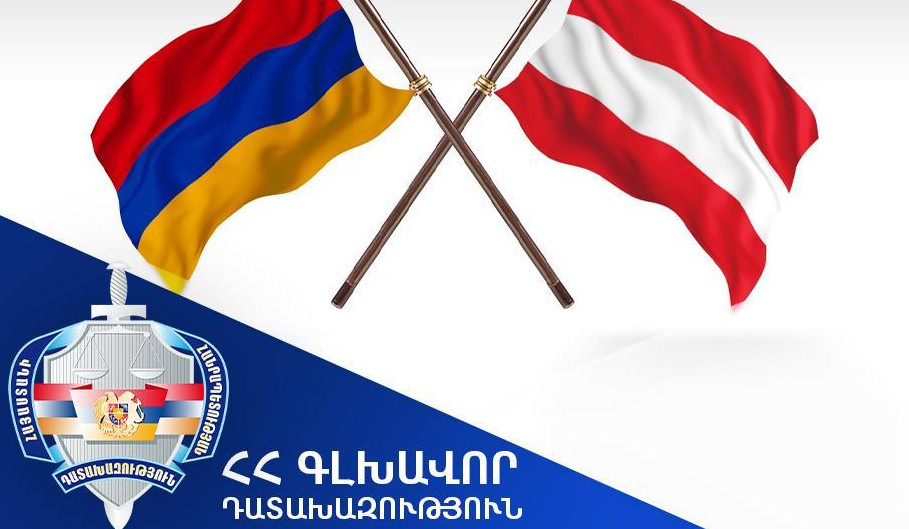 Բնակարանային գողություններ կատարելու համար մեղադրվող անձը հանձնվել է Ավստրիայի իրավասու մարմիններին