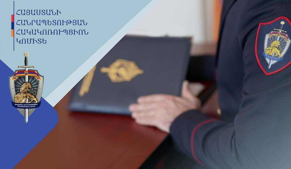 Բացահայտվել է կաշառքի միջնորդության պատրվակով ոստիկանության նախկին պաշտոնատար անձի կողմից գումար ստանալու դեպք