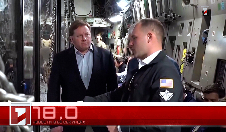 16 Февраля в 60 секундах