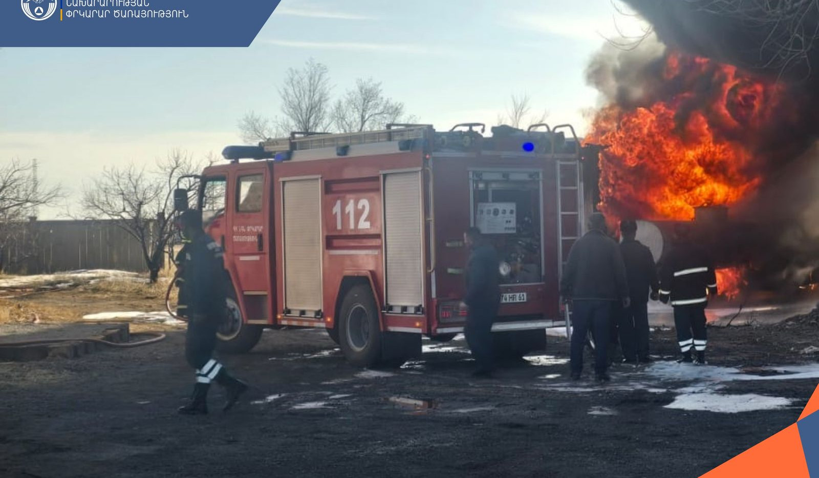 Թալինի բենզալցակայաններից մեկում բռնկված հրդեհը մեկուսացվել է