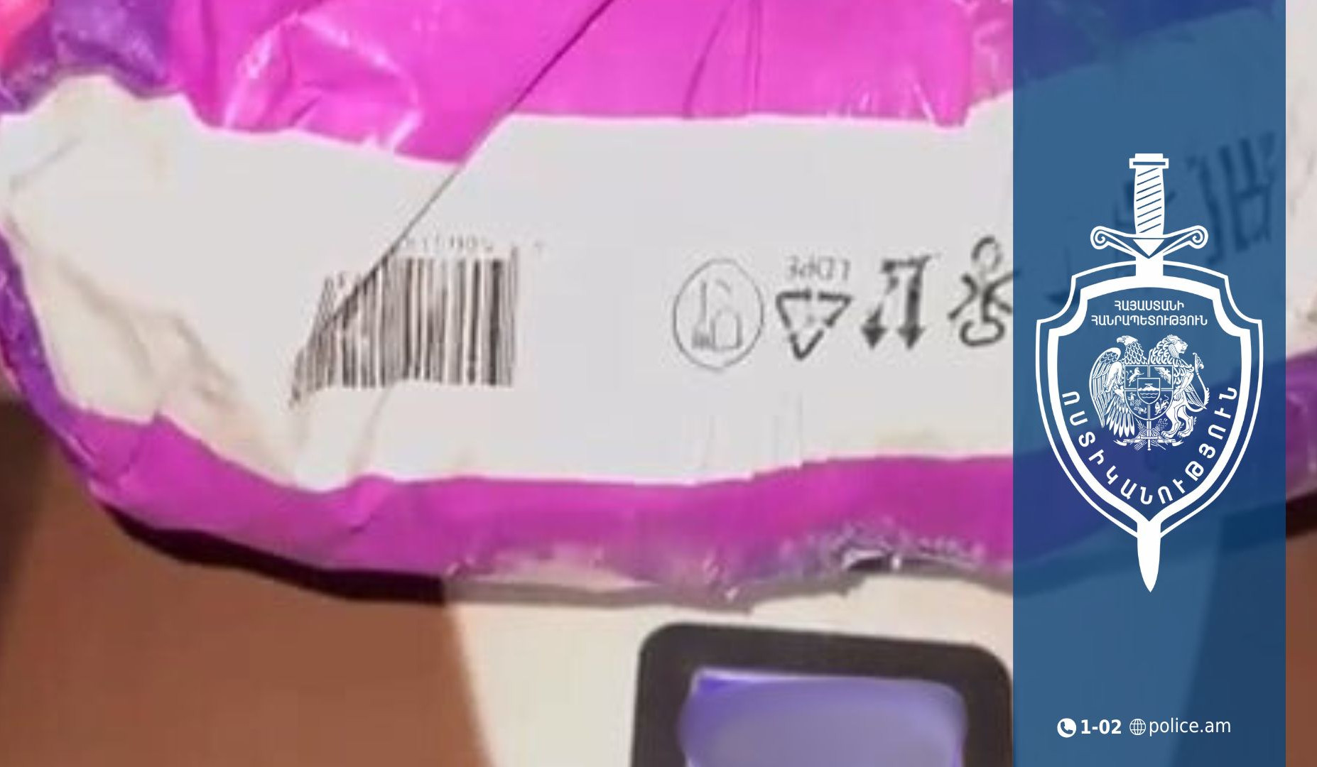 Քրեական ոստիկաններն առգրավել են մեկ կիլոգրամ 148 գրամ մարիխուանա