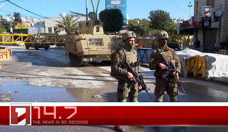 February 17 in 60 seconds