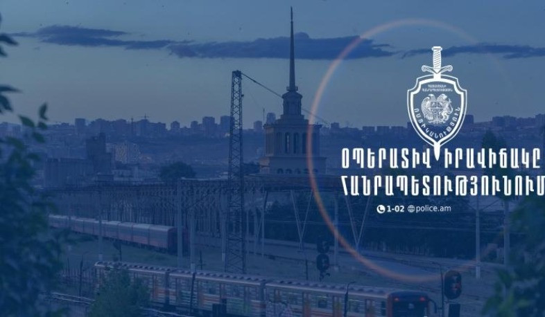 Մեկ օրում բացահայտվել է 178 հանցագործություն. օպերատիվ իրավիճակը հանրապետությունում