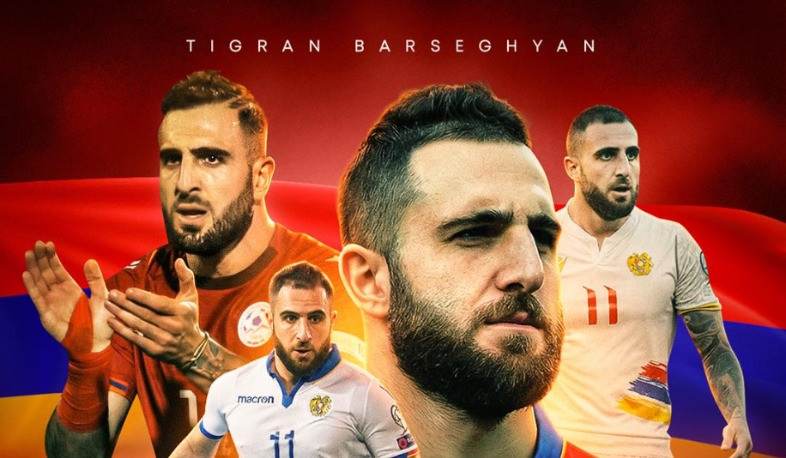 Շարունակելու եմ աջակցել հավաքականին արդեն նոր՝ երկրպագուի կարգավիճակով.  Տիգրան Բարսեղյանն ավարտում է կարիերան ՀՀ հավաքականում