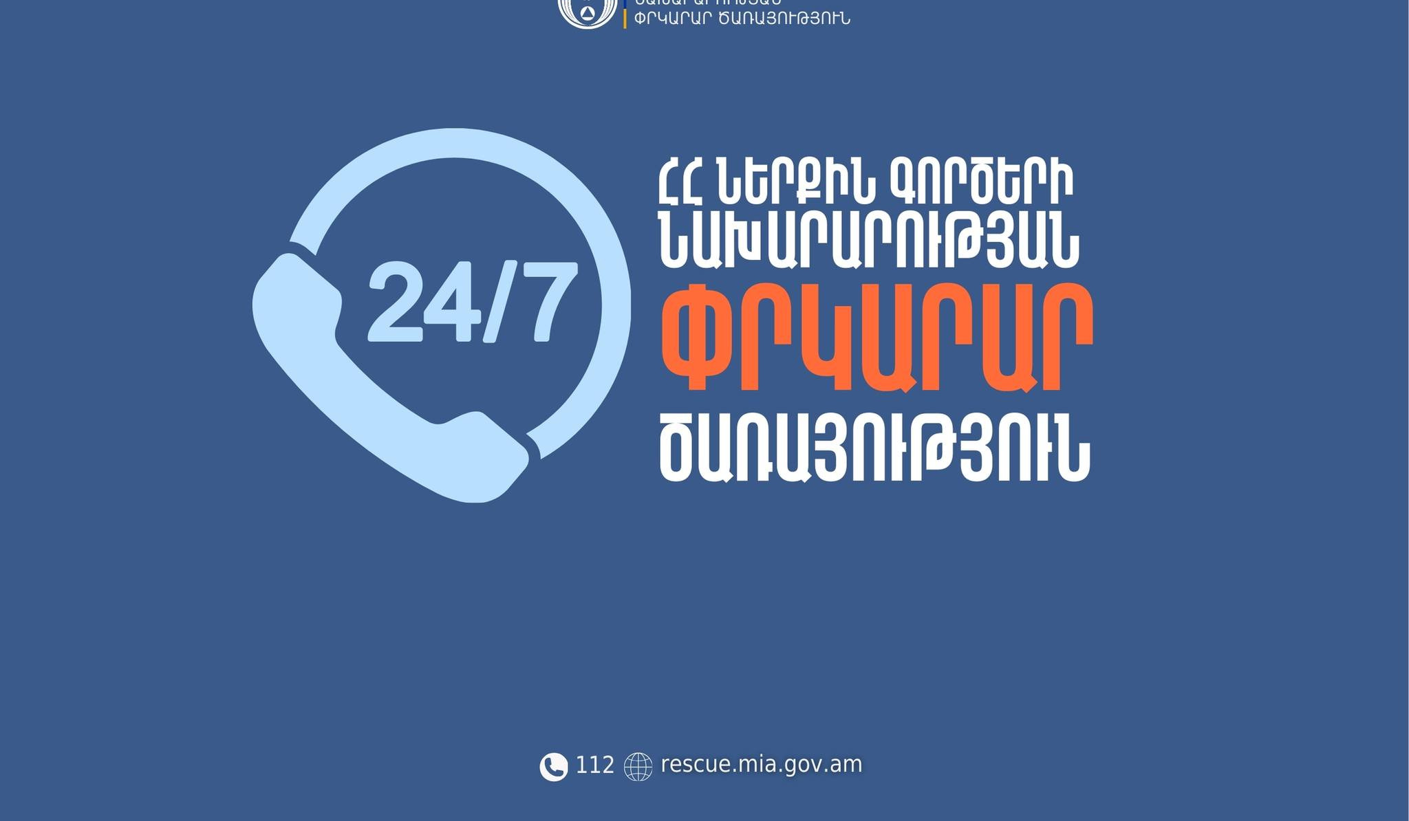 Հրդեհ՝ սննդի կետերից մեկի նկուղային հարկում