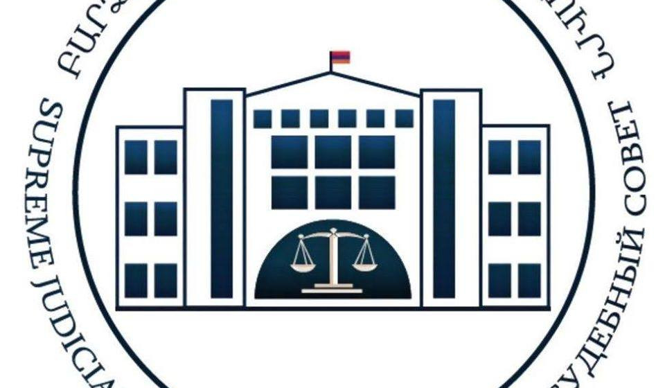 Հորդորում ենք զերծ մնալ դատավորների մասին արատավորող տեղեկություններ և վիրավորանք պարունակող հրապարակումներից. ԲԴԽ