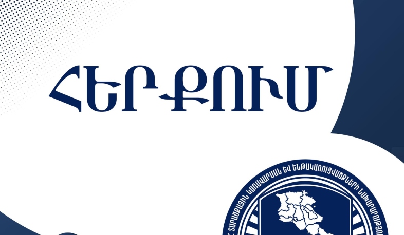 Պետբյուջե վերադարձվող գումարը որպես «յուրացում» ձևակերպելը առնվազն չիմացության արդյունք է․ ՏԿԵՆ-ը հերքում է