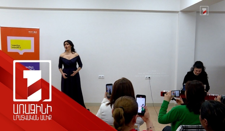 Սասունիկի «Իմ քայլը» հիմնադրամի «Կանանց ակումբ»-ում նշել են Թումանյանի ծննդյան օրը