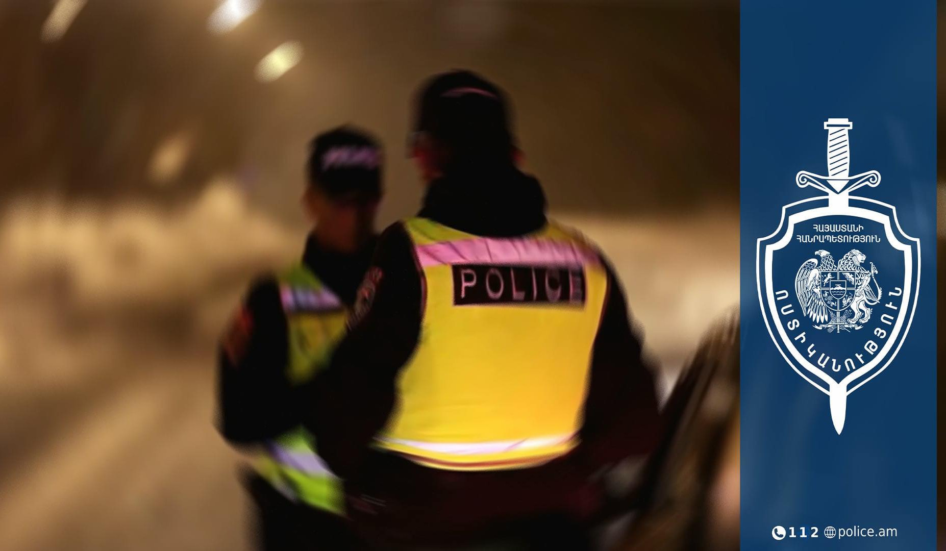 Պարեկներն ուժեղացված ծառայության ընթացքում ինքնաձիգներ ու ատրճանակներ են հայտնաբերել