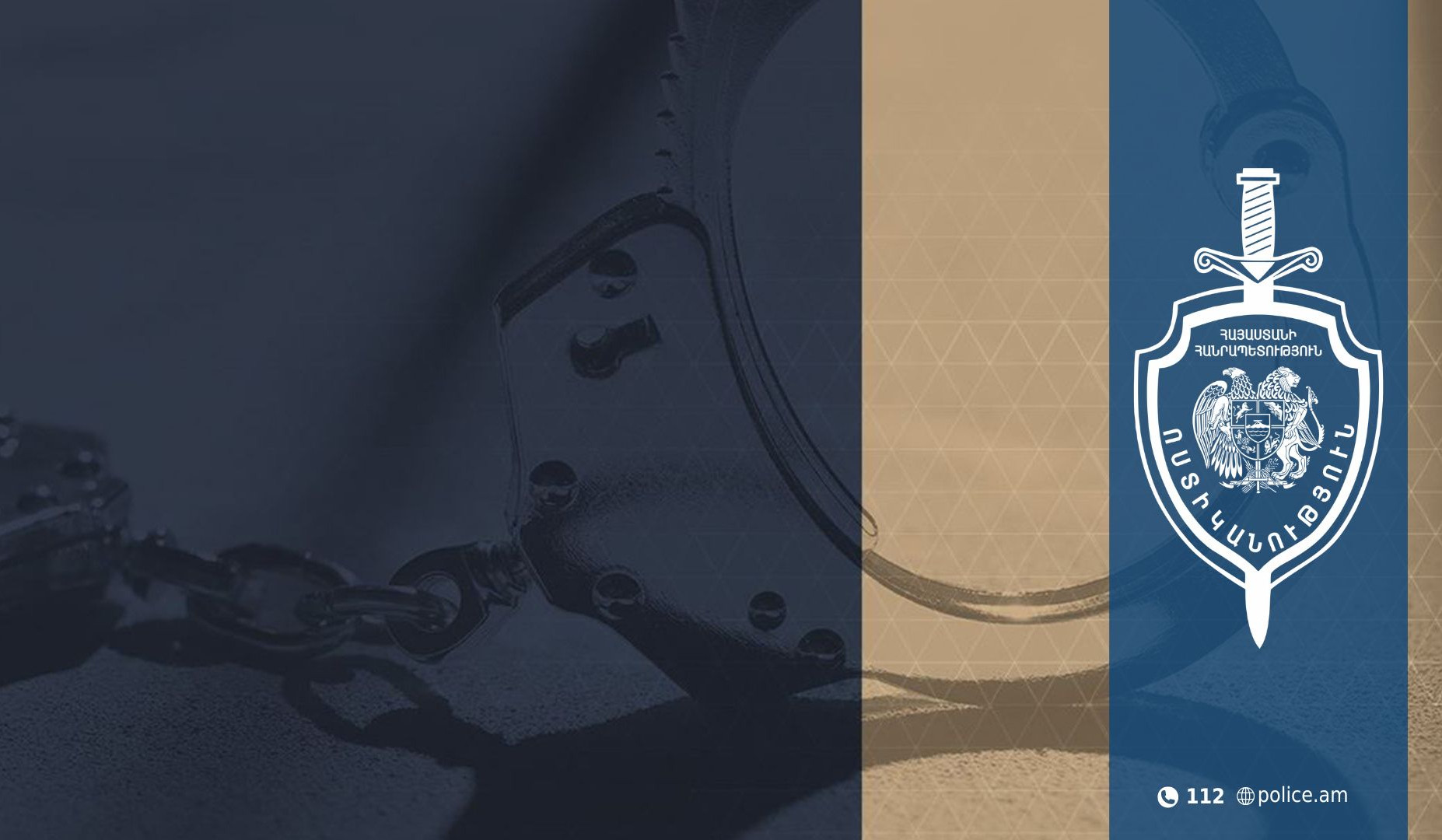 Ազգային գրադարանի հարակից հատվածում 2 տասնյակից ավելի երիտասարդներ քաղաքացու են ծեծի ենթարկել․ 1 անձ ձերբակալվել է