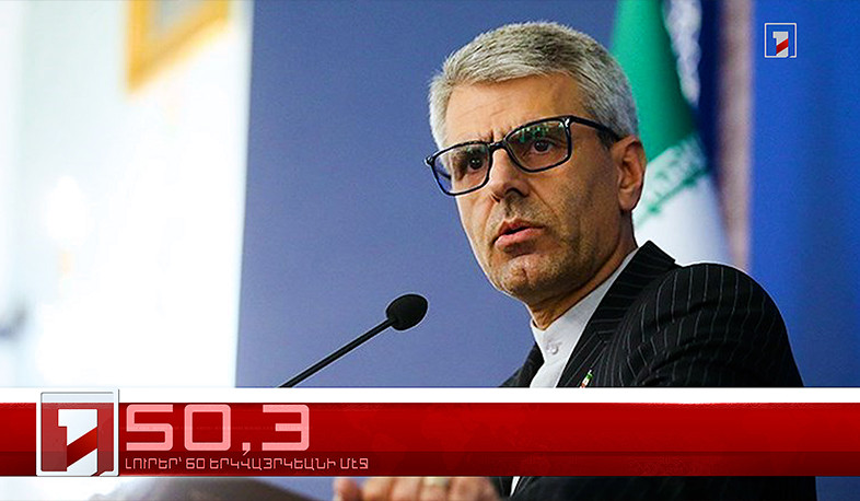 Փետրուար 23-ը՝ 60 երկվայրկեանի մէջ. արևմտահայերէն լուրեր