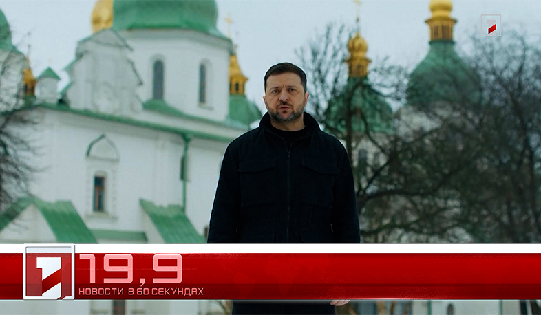 24 февраля в 60 секундах