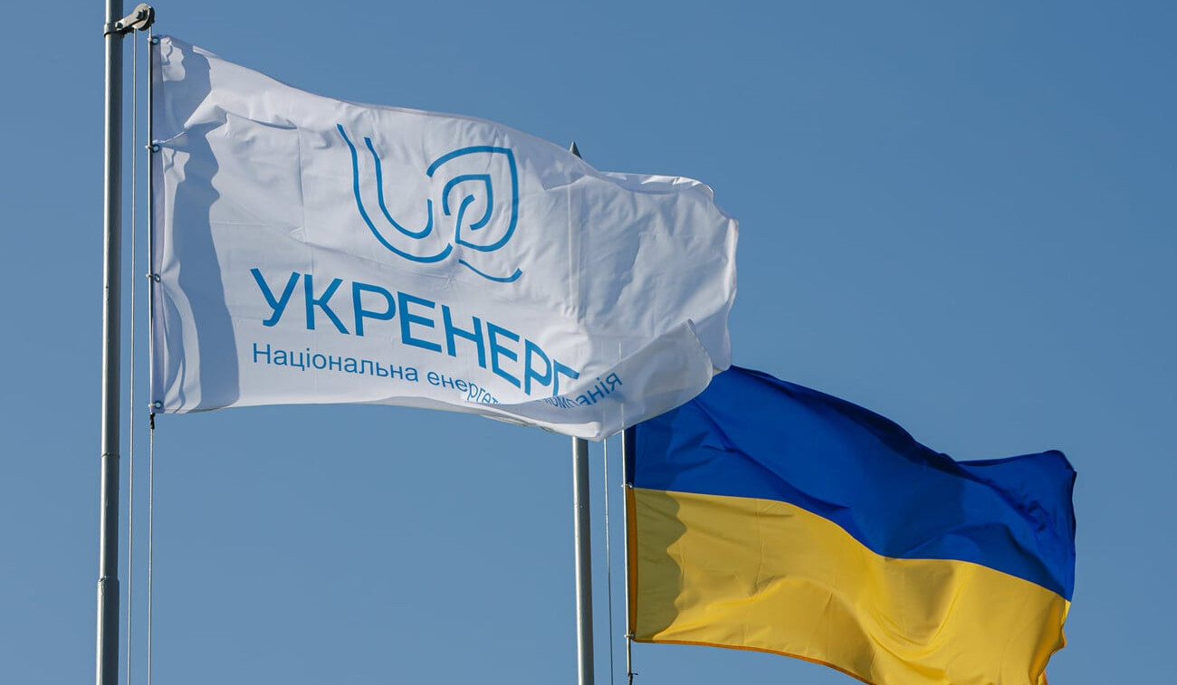 Укрэнерго не получало документов от Словакии о прекращении поставок