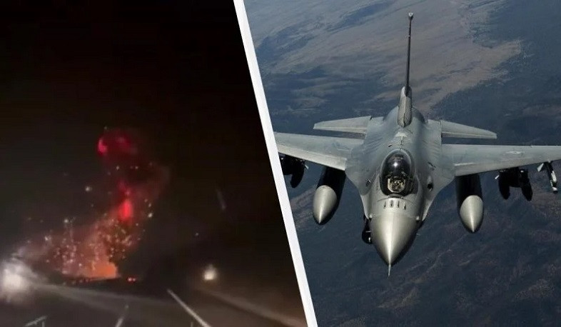 Թուրքիայում վթարի է ենթարկվել F-16 կործանիչը, օդաչուն զոհվել է