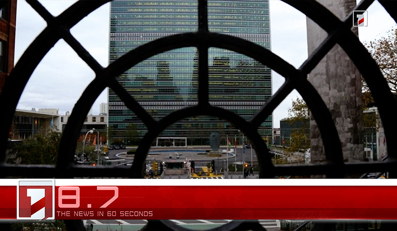 February 25 in 60 seconds