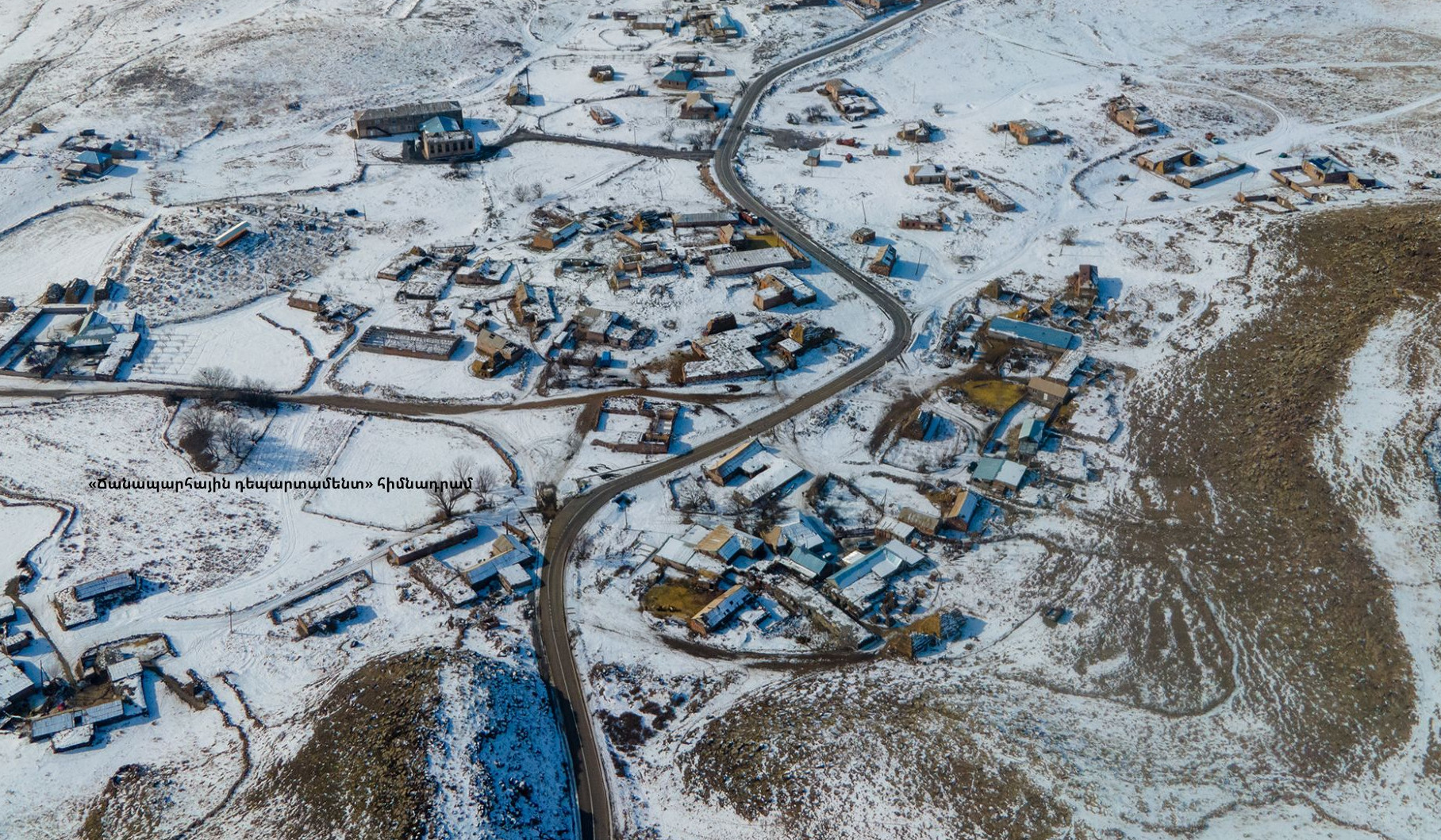 Աշոցքի տարածաշրջանում ձյուն է տեղում