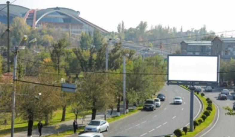 Կհստակեցվեն ճանապարհներին տեղադրված գովազդային վահանակների պատշաճ տեսքն ապահովելու ուղղությամբ գովազդակիր կազմակերպության պարտականությունները