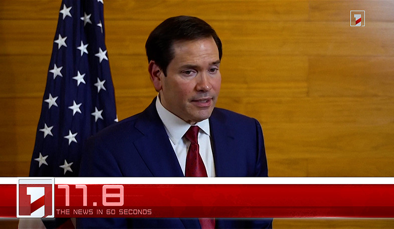 February 26 in 60 seconds