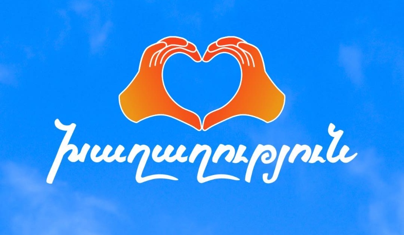 Խաղաղություն․ Նիկոլ Փաշինյանը լուսանկար է հրապարակել