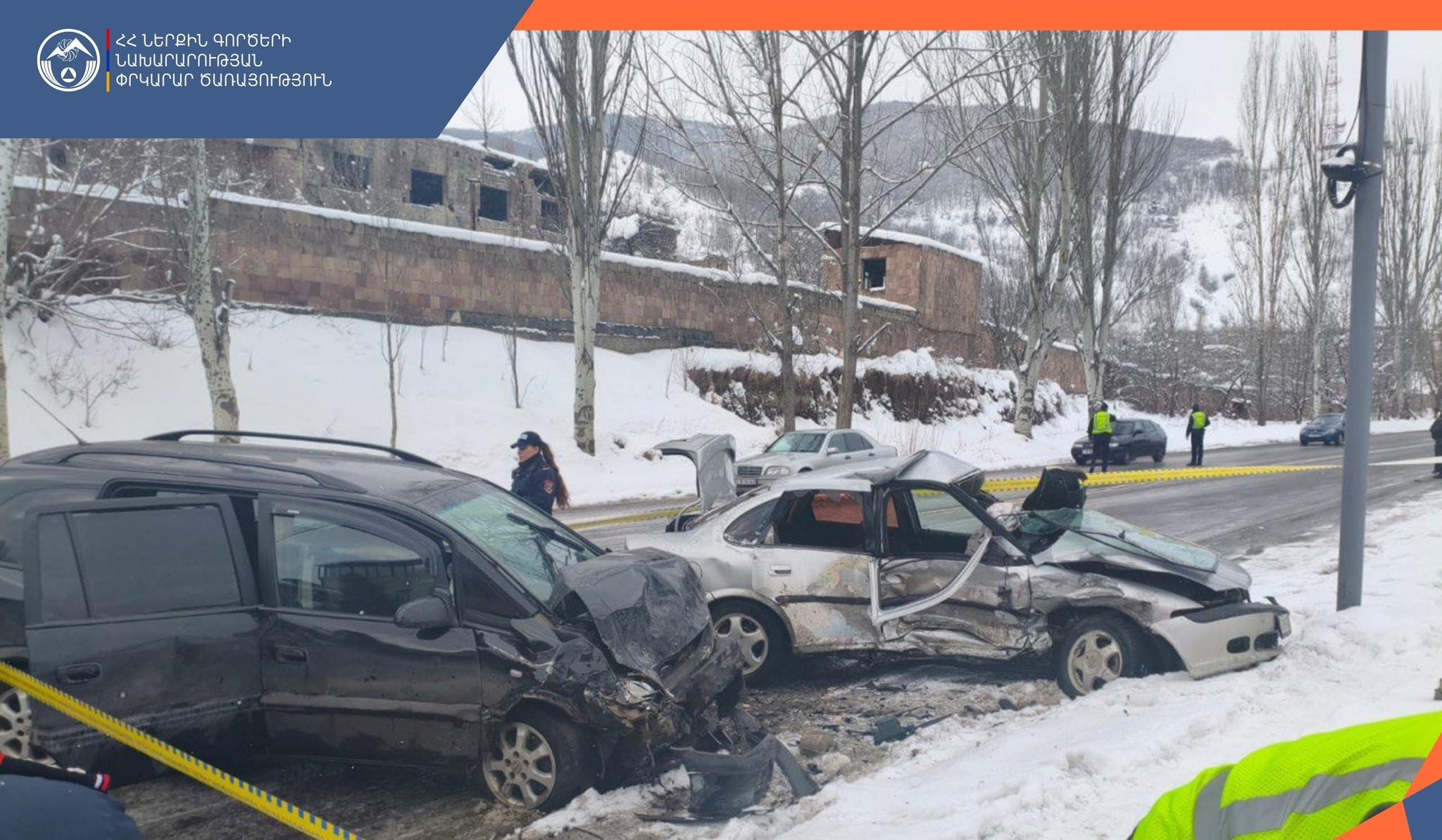 Վանաձոր քաղաքում բախվել են ավտոմեքենաներ, կան տուժածներ