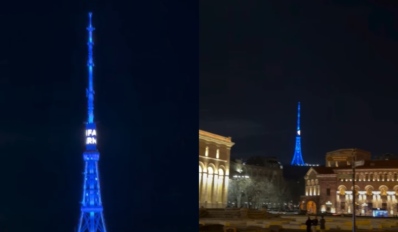 Դիվանագետի օրվա կապակցությամբ հեռուստաաշտարակը լուսավորվել է ԱԳՆ տարբերանշանով