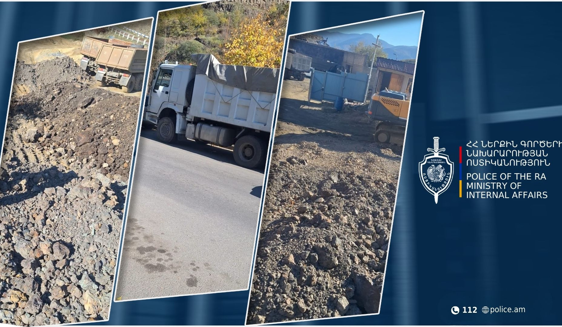 Պղնձի խարամ ապօրինի տեղափոխած բեռնատարը հայտնաբերվել և տեղափոխվել է պահպանվող հատուկ տարածք