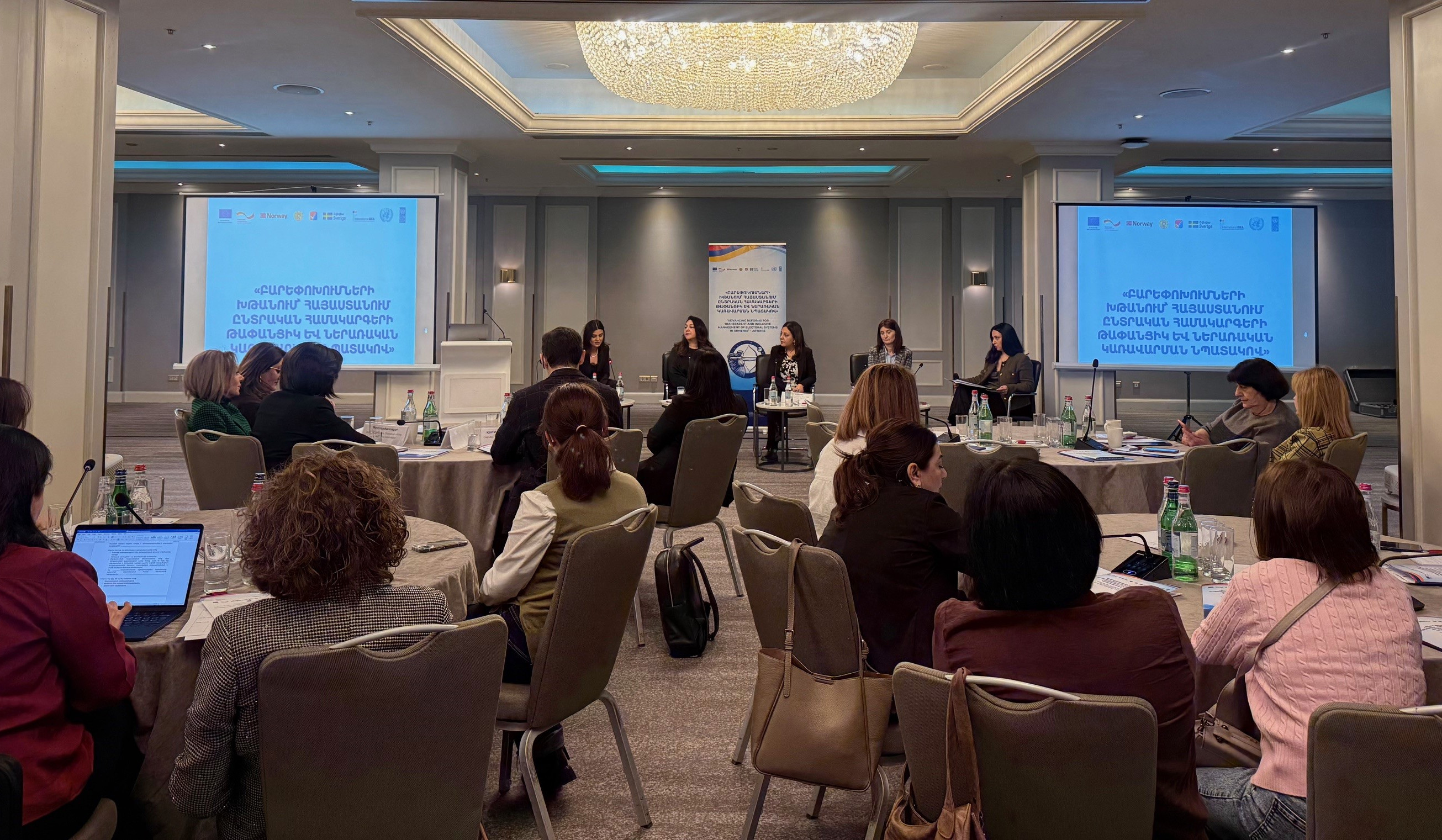 ԿԸՀ-ի համար ներառականությունն առաջնահերթություն է․ «Գենդերային հավասարությունը՝ որպես ժողովրդավար ընտրությունների հիմնասյուն» թեմայով աշխատաժողով