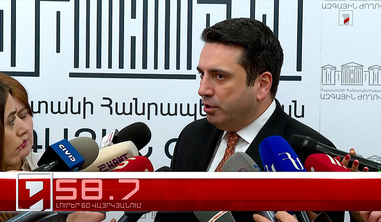 Օրը՝ 60 վայրկյանում | 03.03.2026