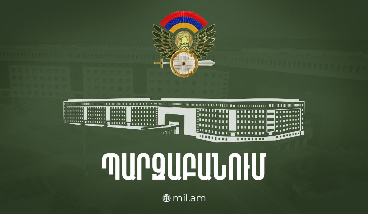 ՀՀ ՊՆ-ն՝ ռազմարդյունաբերական ընկերությունների հետ նոր եռամյա պայմանագրերի ծրագրի մասին