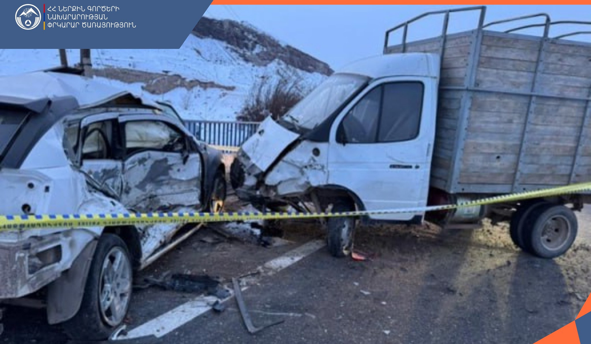 Երևան-Սևան ավտոճանապարհին ավտոմեքենաներ են բախվել. կա տուժած