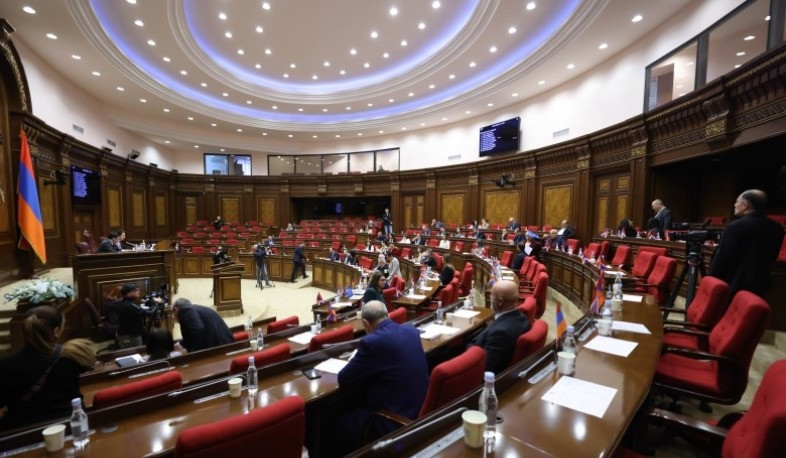 Ազգային ժողովն ավարտել է հերթական նիստերի աշխատանքը