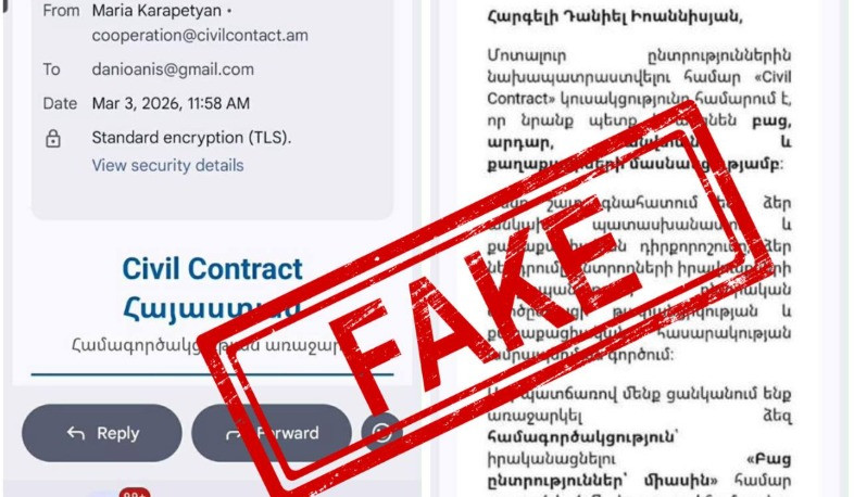 ՔՊ-ի անունից կեղծ նամակներ են ուղարկվում․ Ալեքսանյանը զգուշացնում է խաբեության մասին