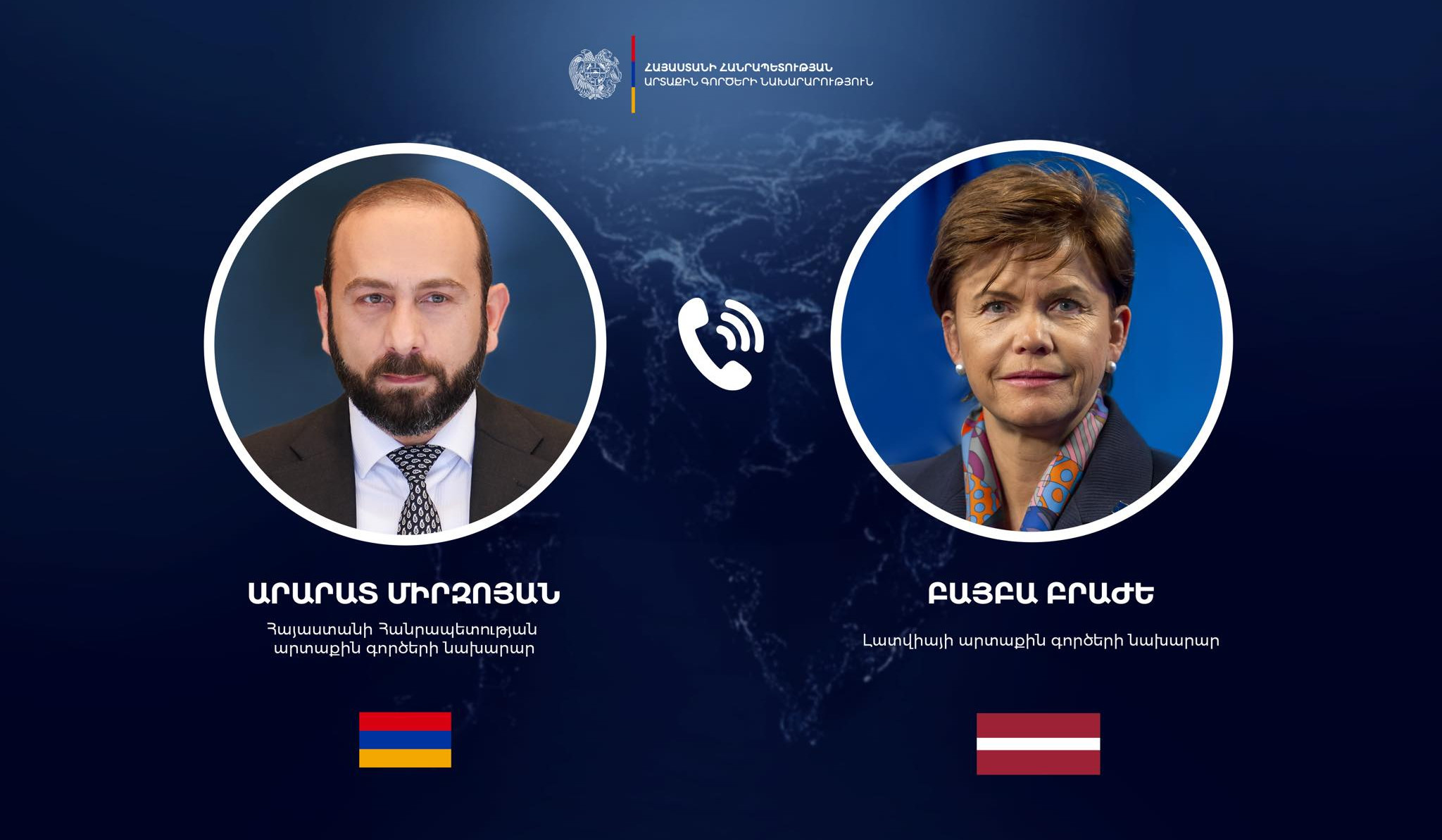 Հայաստանի և Լատվիայի ԱԳ նախարարներն ընդգծել են ՀՀ-ԵՄ գործընկերության խորացման ուղղությամբ ակտիվ փոխգործակցության պատրաստակամությունը