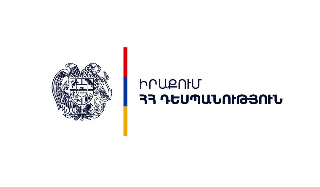 ՀՀ 10 քաղաքացի գտնվում է Բաղդադի մերձակայքում, նրանք անվտանգ կեցավայրում են․ ԱԳՆ