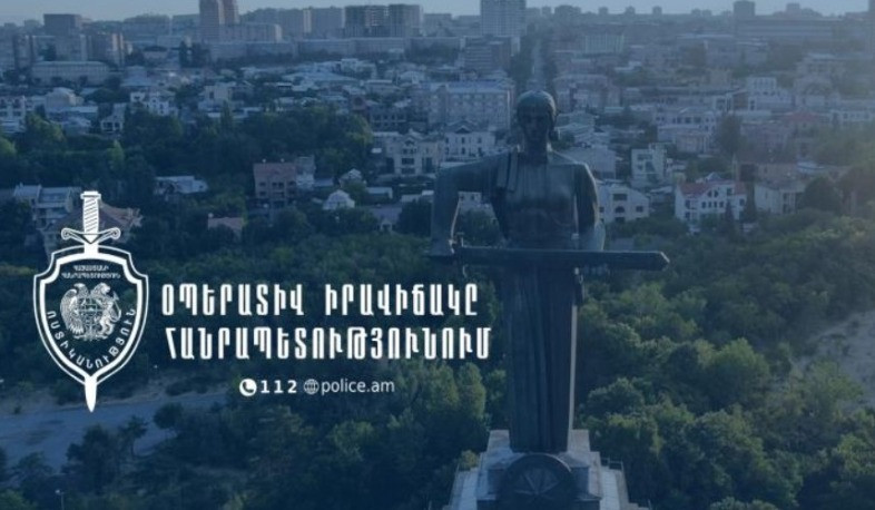 Հայտնաբերվել են 11 հետախուզվող, 2 անհետ կորած. ՆԳՆ