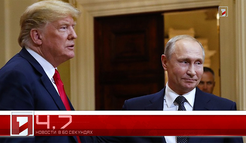 10 марта в 60 секундах