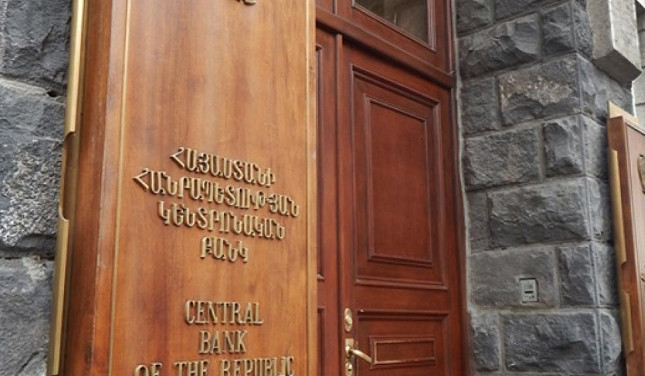 Մեկ հպումով հնարավոր կլինի արգելափակել առցանց եղանակով իրականացվող ֆինանսական գործառնությունները՝ մոբայլ բանկինգով և կազմակերպության կայքով