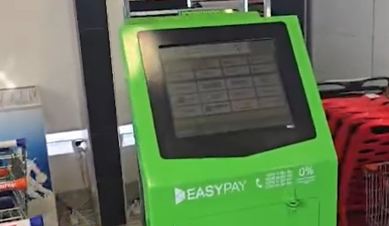 Սուպերմարկետից տերմինալ գողանալու փորձը կանխվել է․ ոստիկանների բացահայտումը