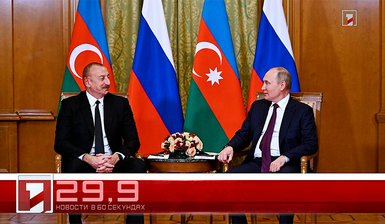 11 марта в 60 секундах