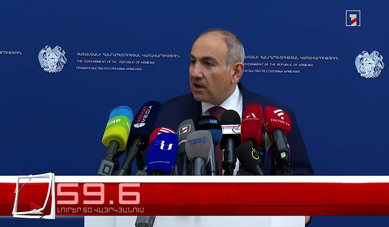 Օրը՝ 60 վայրկյանում | 12.03.2026