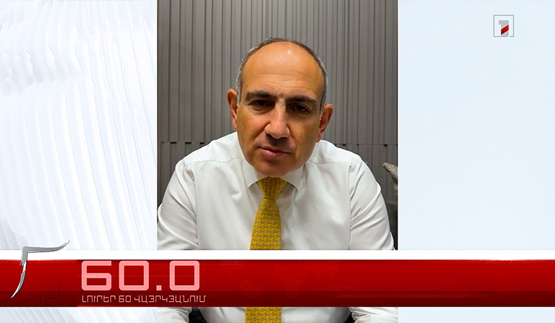 Օրը՝ 60 վայրկյանում | 13.03.2026