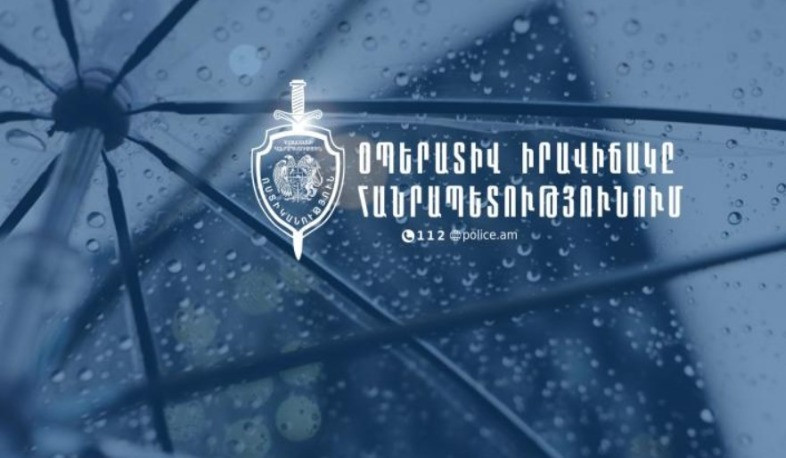 Հայտնաբերվել են 13 հետախուզվող, 3 անհայտ կորած. ՆԳՆ