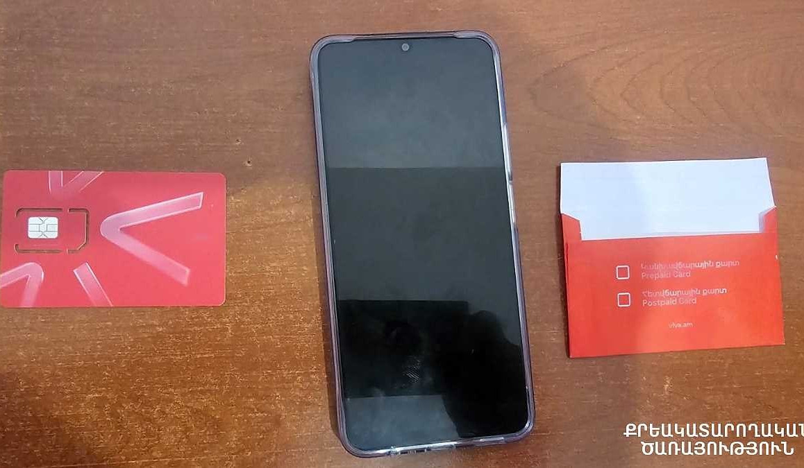 «Վանաձոր» ՔԿՀ ծառայողները տեսակցության եկած քաղաքացու մոտից հայտնաբերել են արգելված իրեր