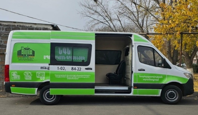 ՆԳՆ շրջիկ սպասարկման գրասենյակները ծառայություններ կմատուցեն Գեղարքունիքի մարզում․ ժամանակացույց