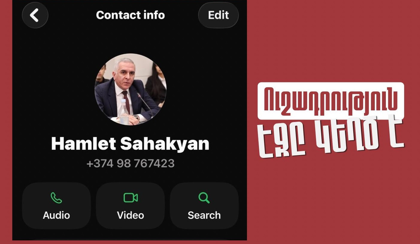 ՊԵԿ նախագահի տեղակալ Համլետ Սահակյանի անունով WhatsApp հավելվածում ստեղծվել է կեղծ օգտահաշիվ