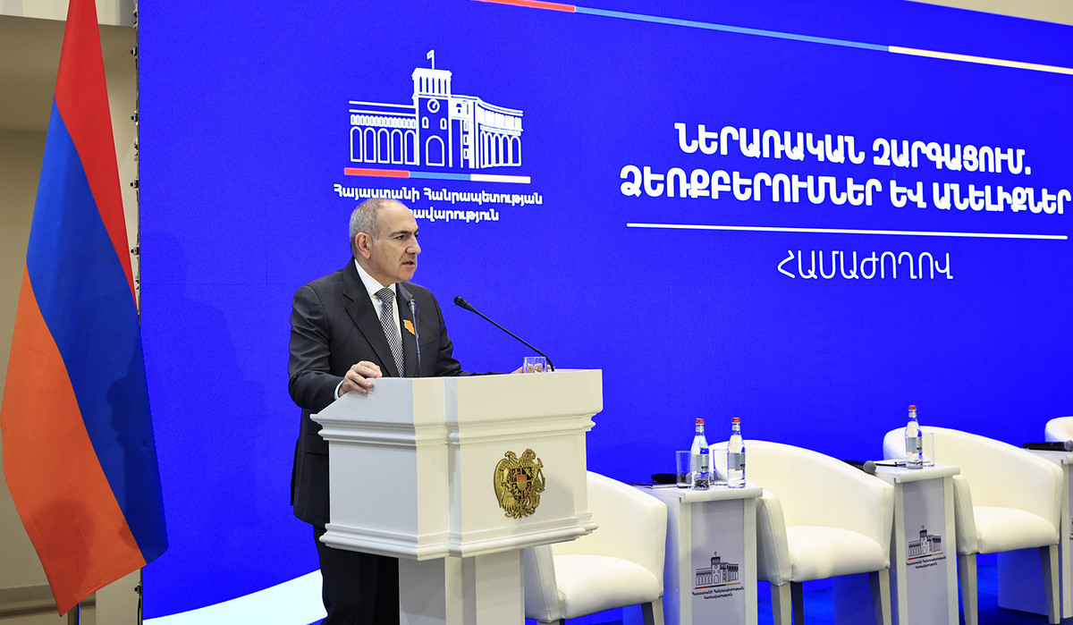 Մենք ուզում ենք, որ դուք օր առաջ տնավորվեք ՀՀ-ում. վարչապետը մասնակցել է Ղարաբաղից տեղահանված անձանց նվիրված համաժողովին